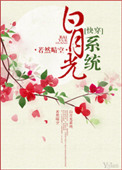 白月光系带刺绣裙