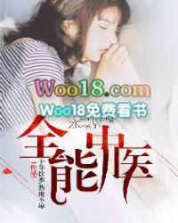 全能中场超燃剪辑
